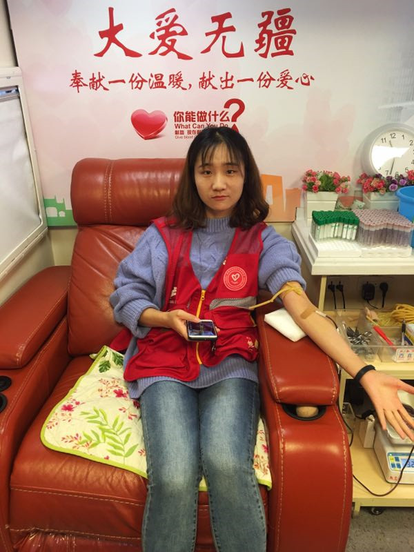 为爱搭桥 ——中国地质大学（北京）海洋学院S17党支部 “红色1+1”无偿献血志愿服务