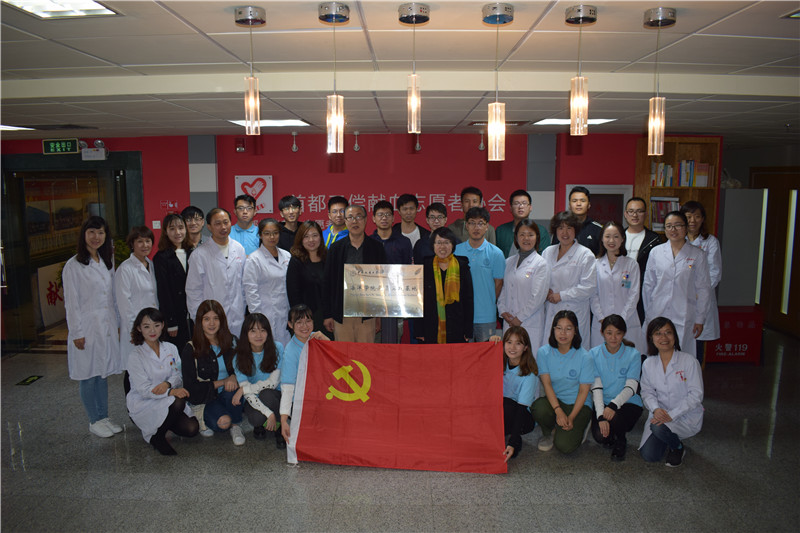 中国地质大学“海洋学院党员实践基地”在血液中心揭牌