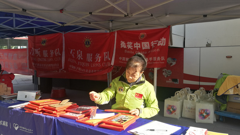 聚狮爱 暖京城 ——“京狮红色行动”六周年纪念活动成功举办