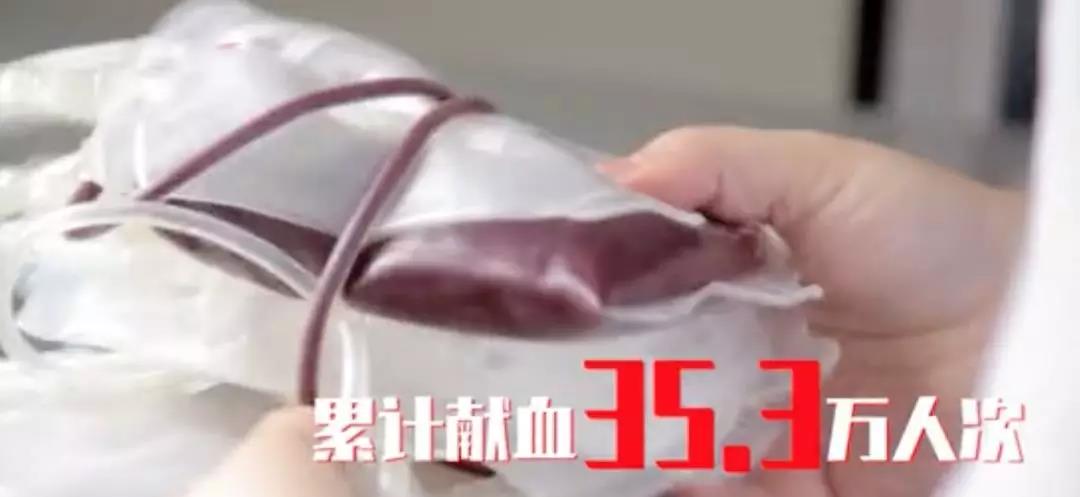 614系列活动五 | 首都献血2019宣传片——为血液打造安全之城