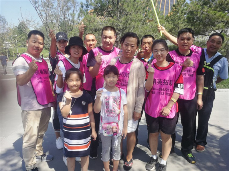 稀有血型爱心之家 “金秋爱心运动会”圆满结束