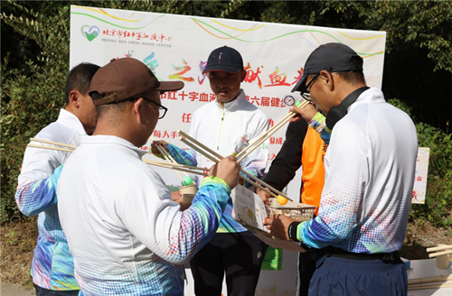“博爱之路,献血起步” 北京市红十字血液中心第六届健步走活动圆满落幕