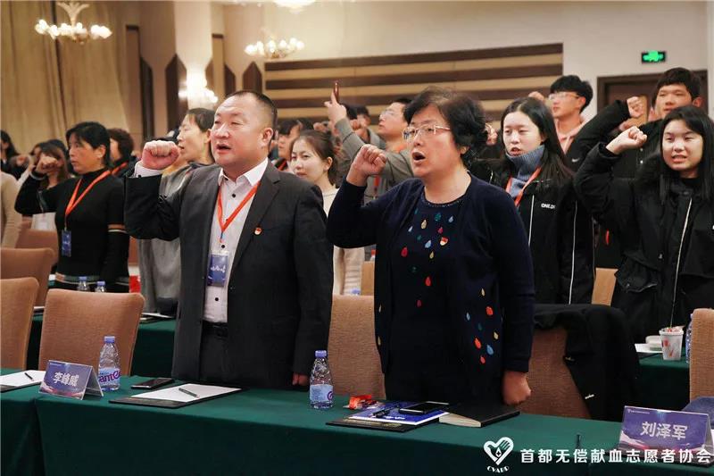 “有爱 有为 共助生命”2019年首都无偿献血志愿者团建活动圆满结束