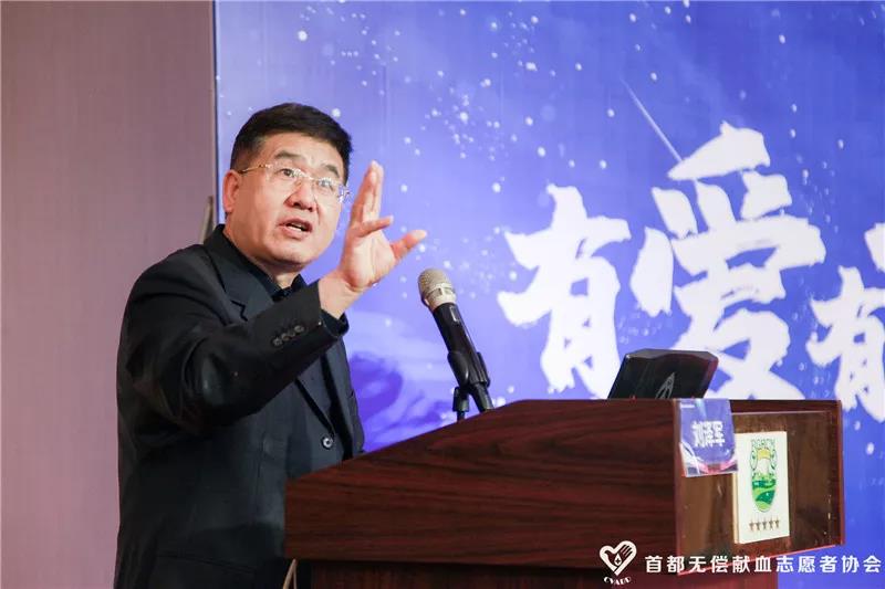 “有爱 有为 共助生命”2019年首都无偿献血志愿者团建活动圆满结束