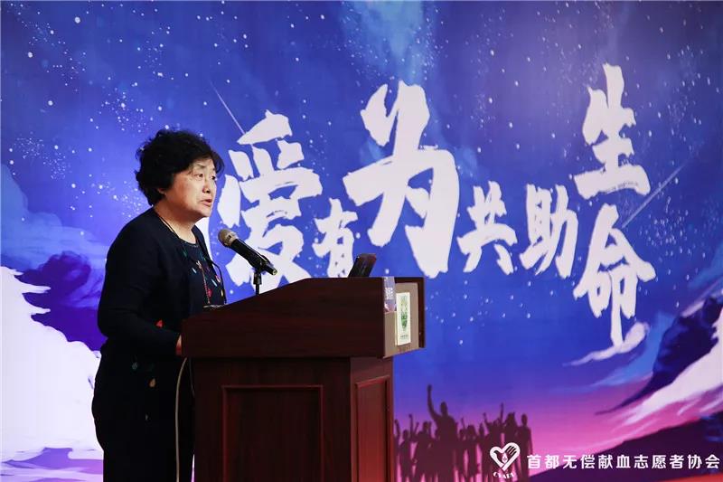 “有爱 有为 共助生命”2019年首都无偿献血志愿者团建活动圆满结束