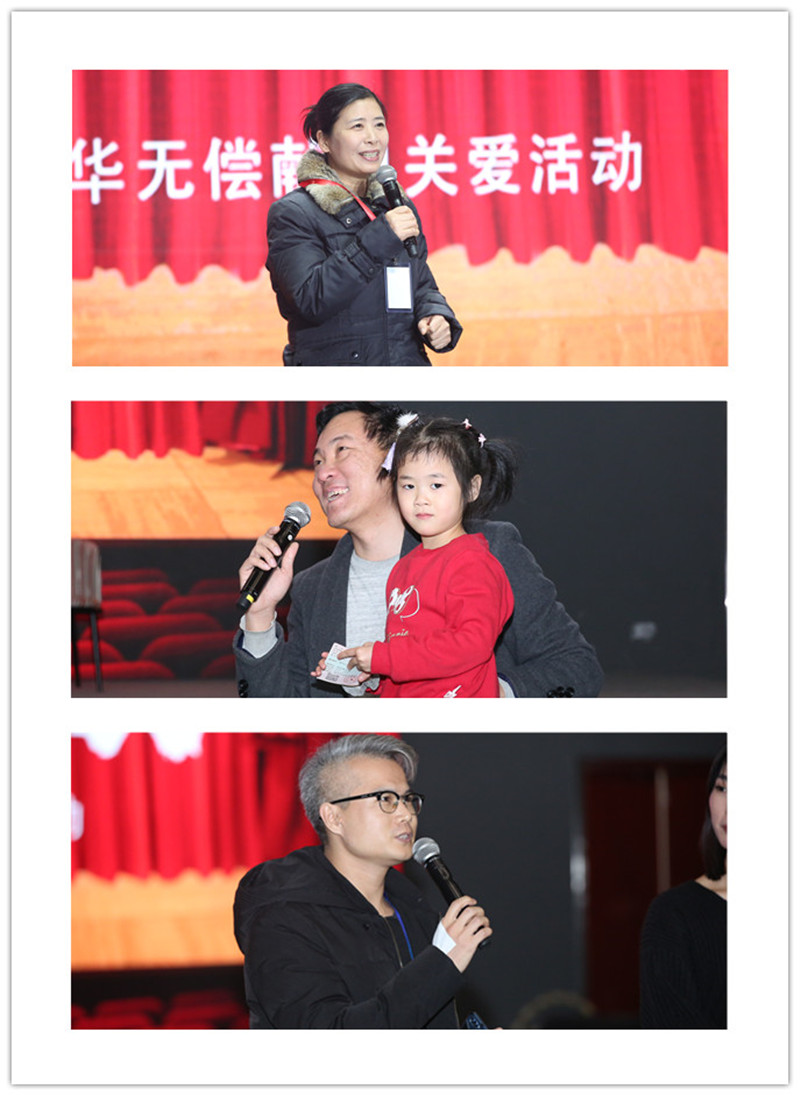 「热血剧场」话剧嘉年华献血者关爱活动圆满结束！