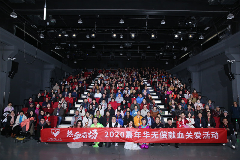 「热血剧场」话剧嘉年华献血者关爱活动圆满结束！