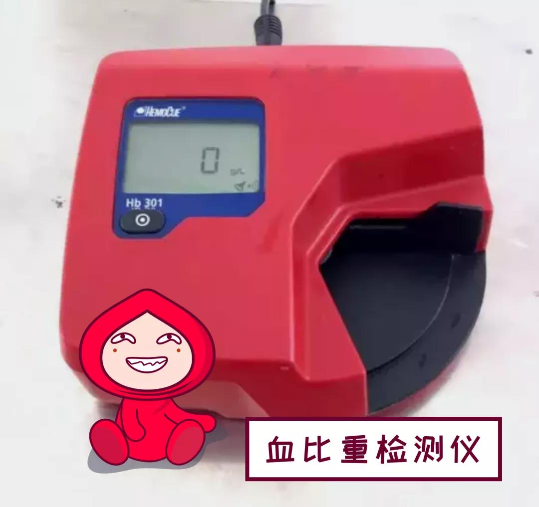 献血不合格？别怕！仔细了解一下献血前血液检测