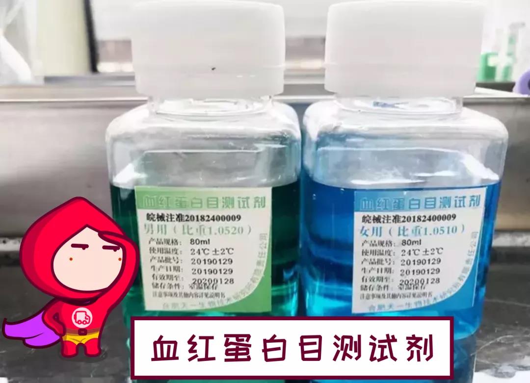 献血不合格？别怕！仔细了解一下献血前血液检测