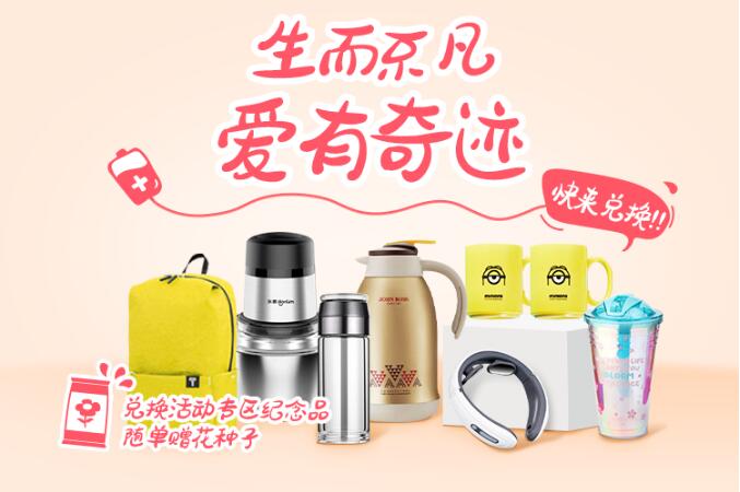 爱心集点活动丨虽渺小，亦不凡——点亮生命之心