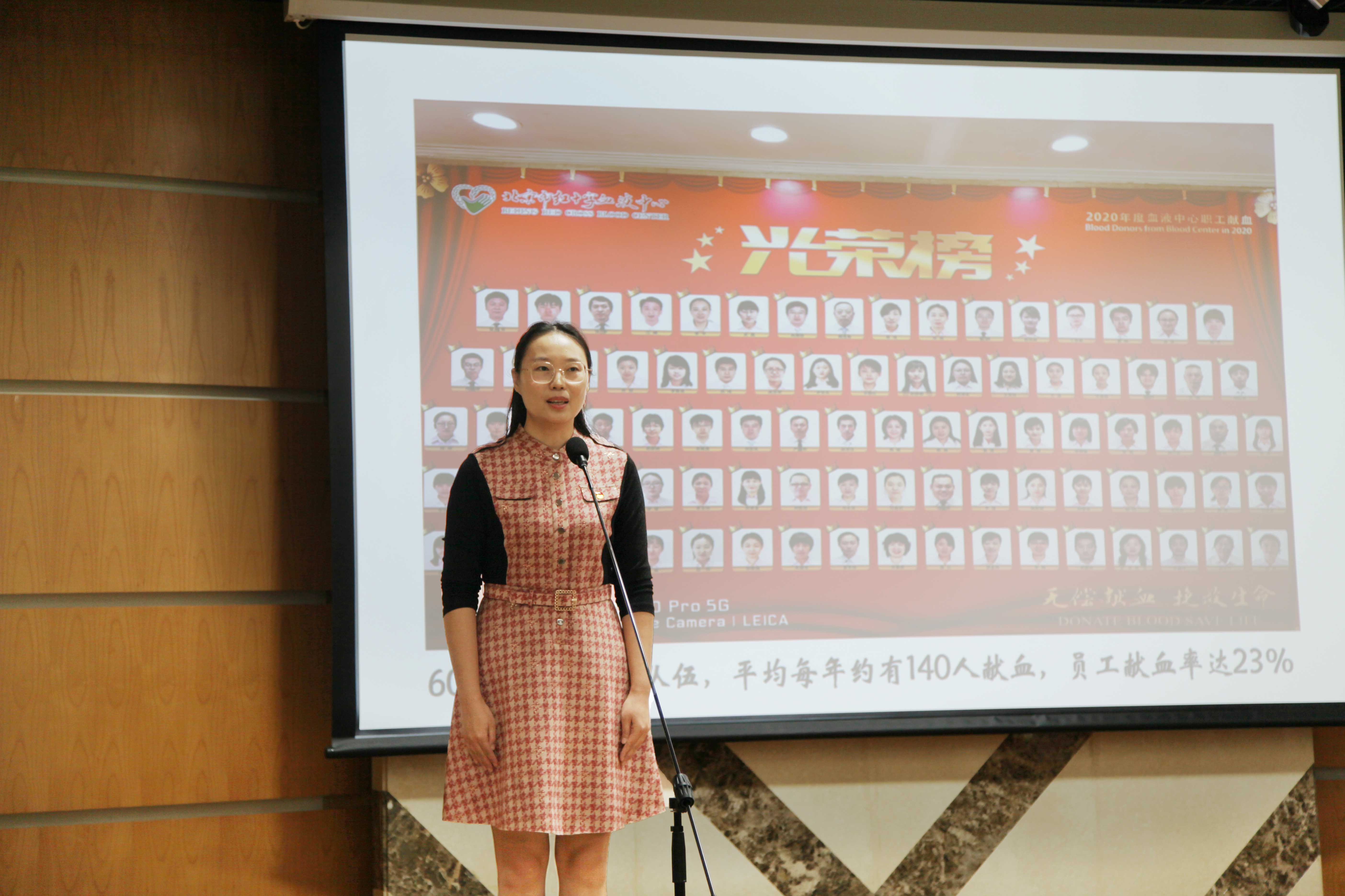 北京卫生健康系统“永远跟党走”主题宣讲团走进北京市红十字血液中心