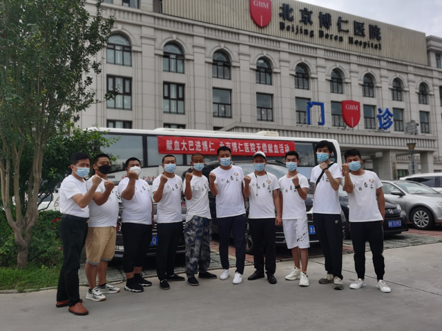 医院团体献血的“博仁模式”