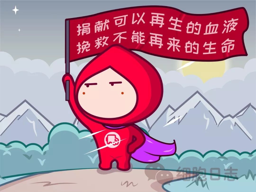 「重要科普」献血前的几件事，你真地清楚么？
