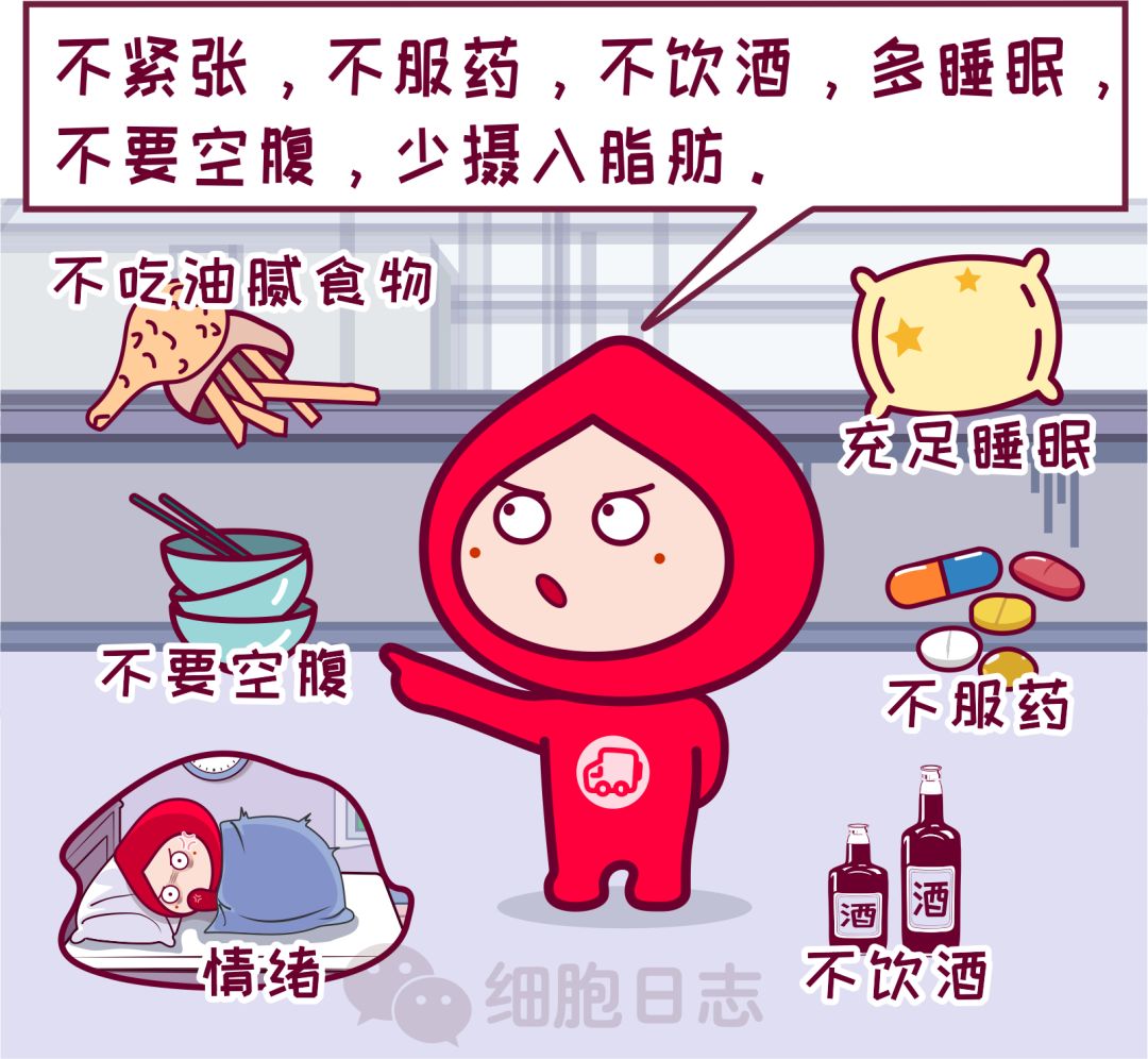 「重要科普」献血前的几件事，你真地清楚么？