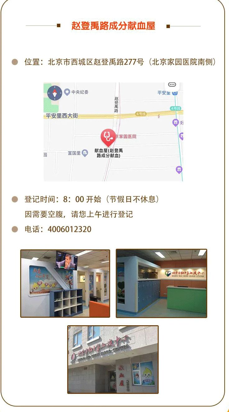 「助力癌症患者」关于成分献血，你想知道的都在这！