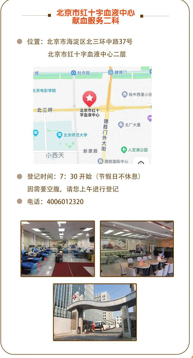 「助力癌症患者」关于成分献血，你想知道的都在这！