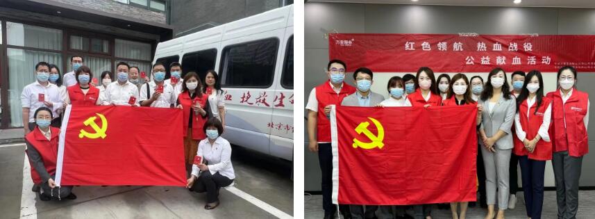 红色领航 热血战役 | 华润万象生活物业北京公司公益献血活动圆满举行！