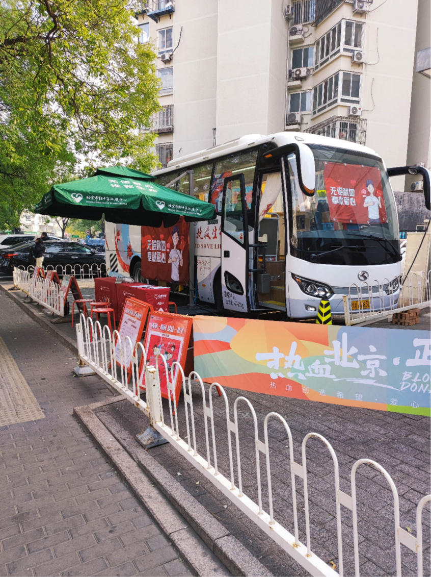 天桥友谊医院献血点——家住南城的小伙伴献血有了新去处
