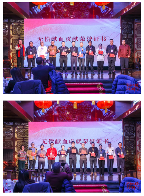 “感谢有你 点亮‘稀’望”丨固定献血者再次献血激励活动圆满举行