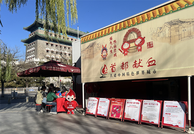 血液中心举办2024年度新闻宣传通讯员培训