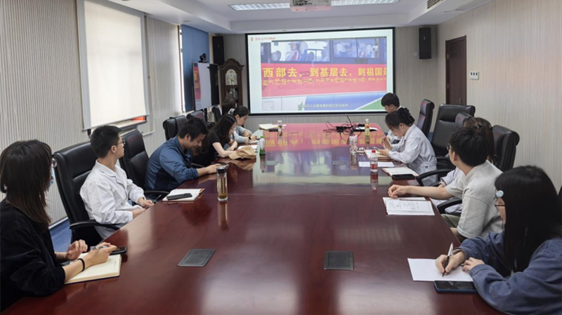 思想铸魂强信念 能力筑基练本领——中心团委开展“血液青年思享汇”专题学习活动