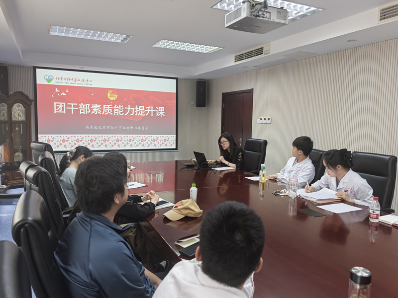 团委开展“青年思享汇”专题学习活动