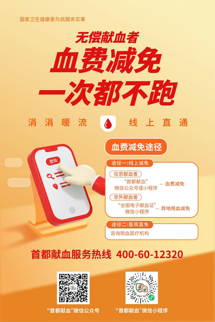 为民服务实事