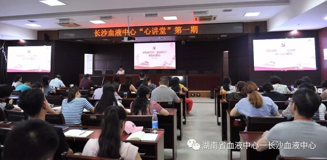用坚定的信仰、端正的品行擦亮党员初心