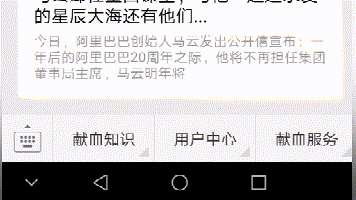 打开手机，带你用上帝视角一探长沙血液中心全景