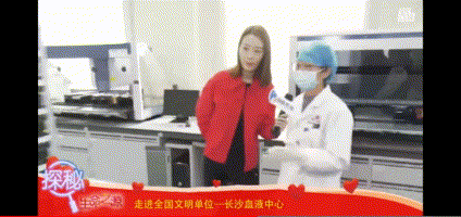 人气主播谈无偿献血