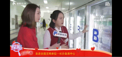 人气主播谈无偿献血