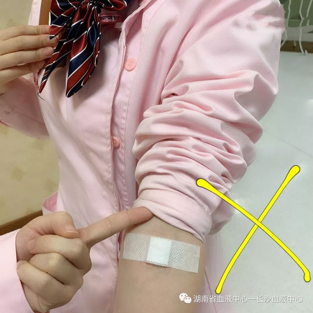 献血后手变“黑”了？Why?