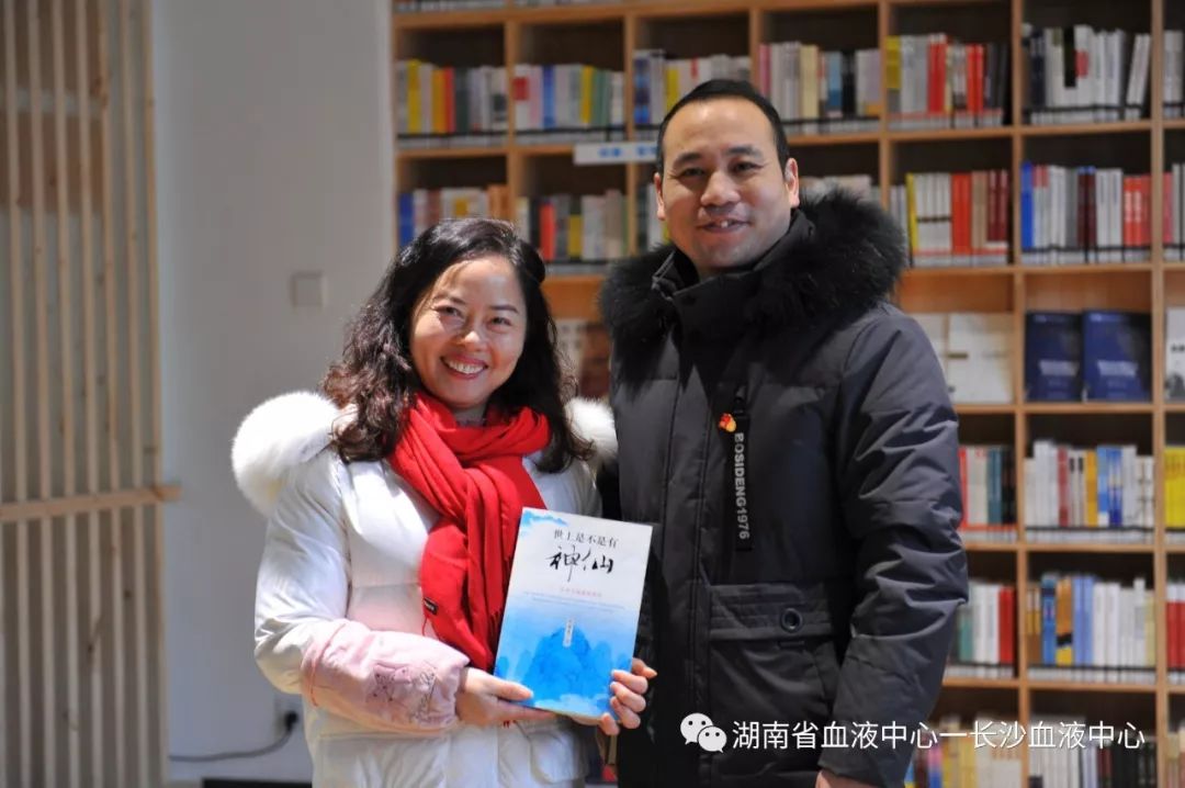 “最是书香能致远”——长沙血液中心行政党支部开展2月主题党日活动