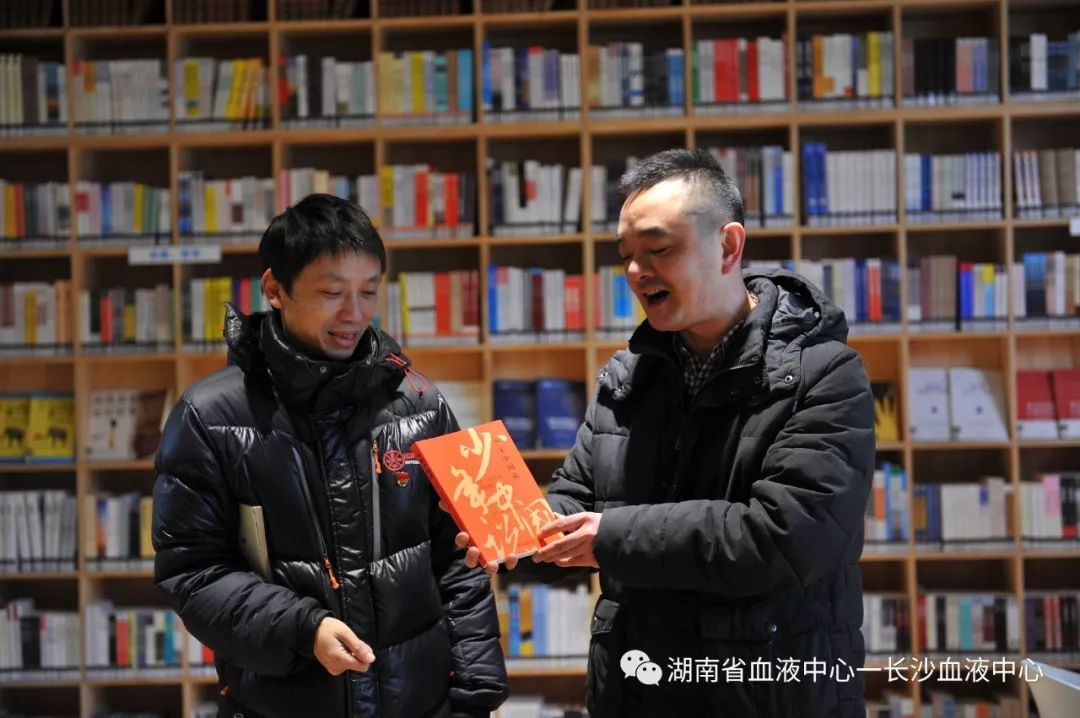 “最是书香能致远”——长沙血液中心行政党支部开展2月主题党日活动