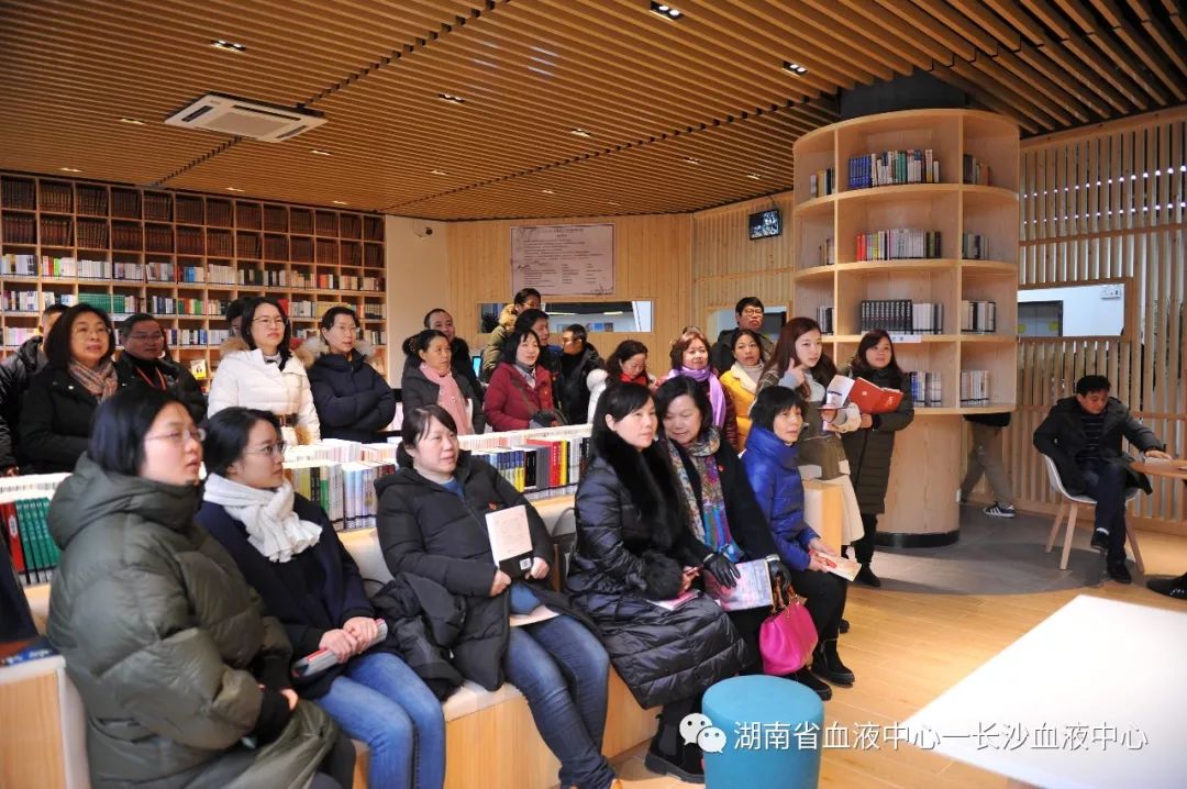 “最是书香能致远”——长沙血液中心行政党支部开展2月主题党日活动