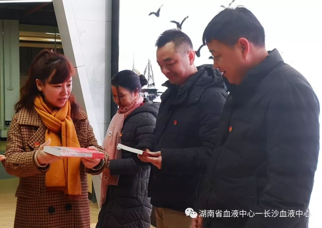 “最是书香能致远”——长沙血液中心行政党支部开展2月主题党日活动