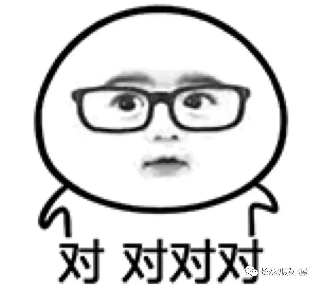 机采小课堂之你想知道的那些事