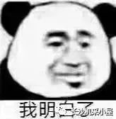 机采小课堂之你想知道的那些事