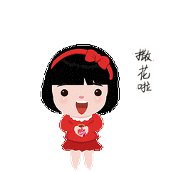 安排 ▏春节假期献血开放安排