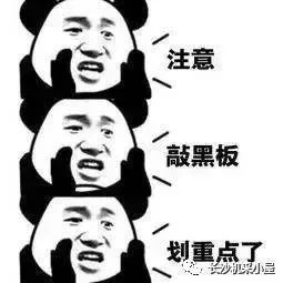 机采小课堂之你想知道的那些事