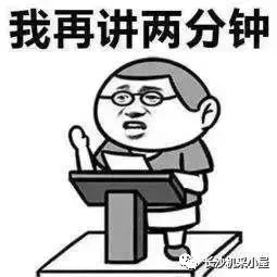 机采小课堂之你想知道的那些事