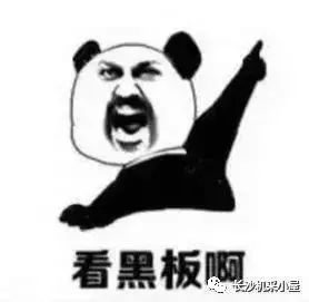 机采小课堂之你想知道的那些事