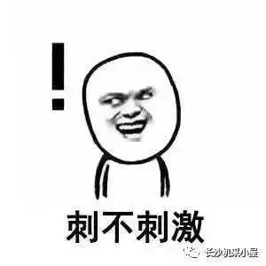 机采小课堂之你想知道的那些事