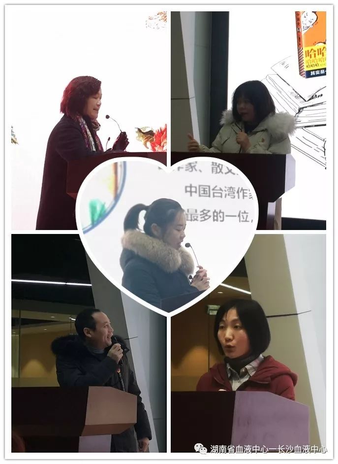 “最是书香能致远”——长沙血液中心行政党支部开展2月主题党日活动