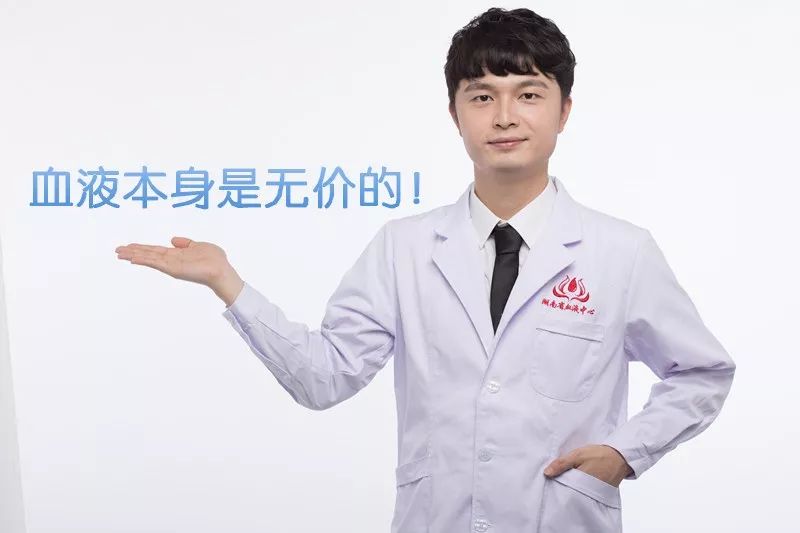 热搜┃无偿献血微博热点解答~