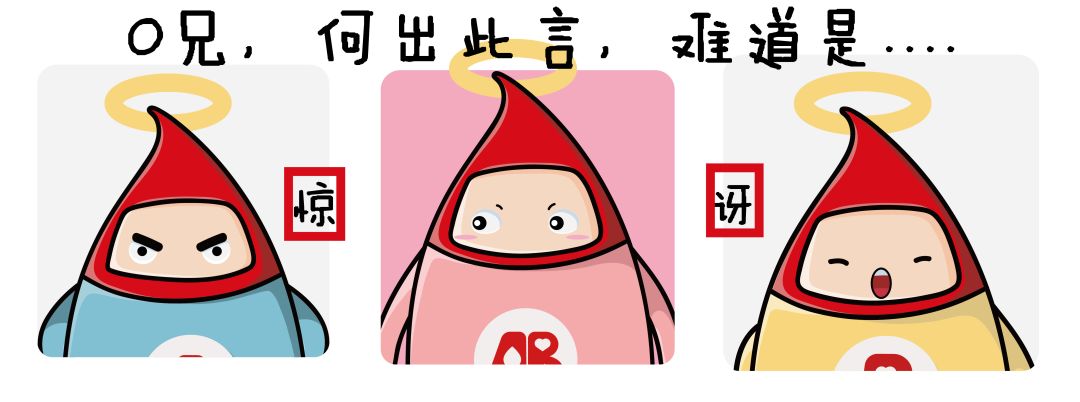 灌篮高手来了~湖南长沙勇胜金健米业篮球俱乐部来血液中心探秘一袋血液的旅程