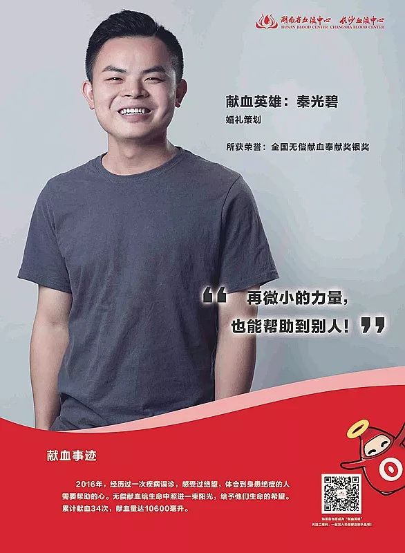 夜读┃愿你的病痛都是愚人节开的玩笑——《温暖“龄”听》