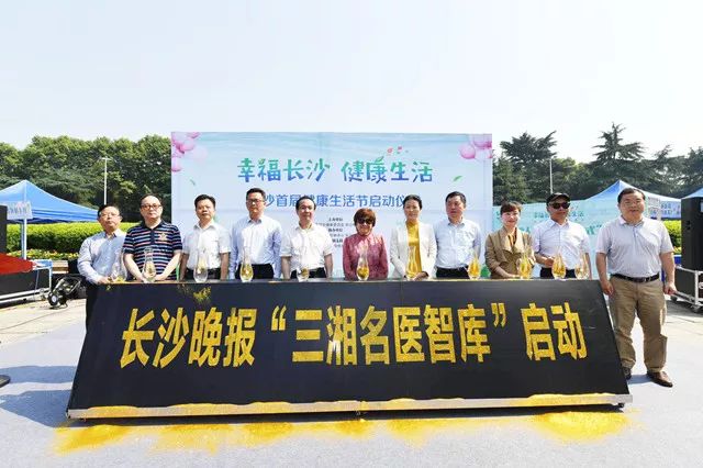 “生命的接力”——长沙首届手绘献血动漫创意大赛正式启动