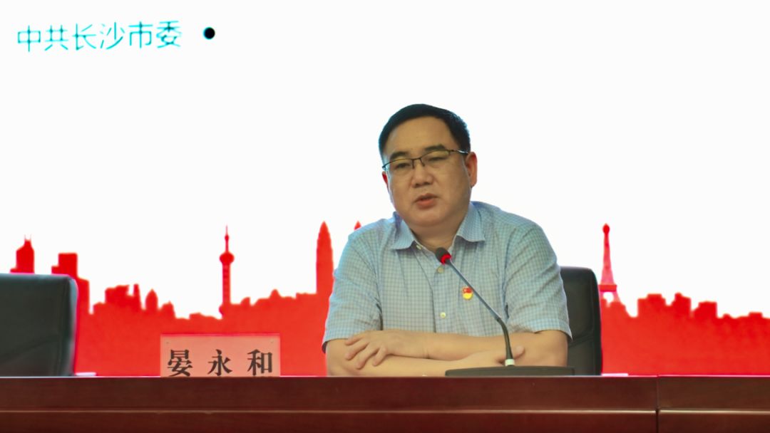 长沙血液中心召开第九次党委中心组（扩大）学习会议