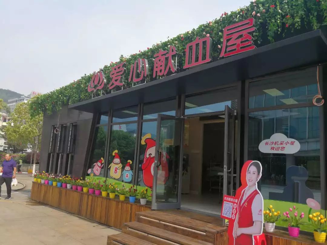解码长沙城市地标，你打卡了几个?